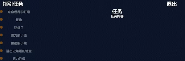 史莱姆的抉择:The Slime's Choice:TSC video 7