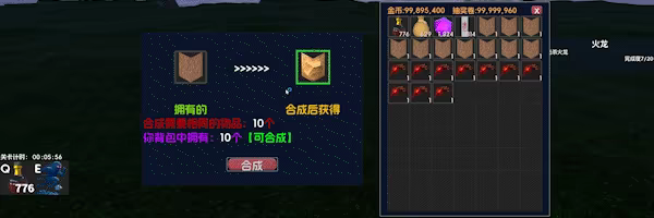 史莱姆的抉择:The Slime's Choice:TSC video 6