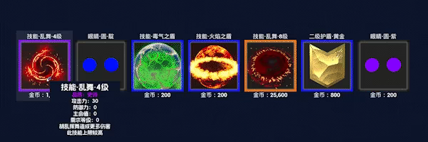 史莱姆的抉择:The Slime's Choice:TSC video 8