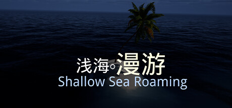 Shallow Sea Roaming Cover Image