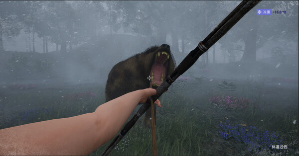 Shallow Sea Roaming Screenshot