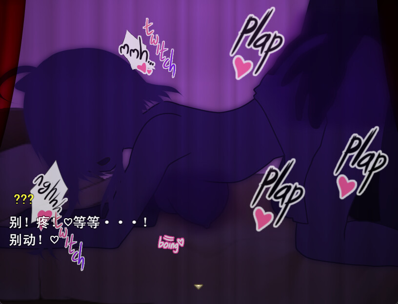 倒数坠入 -(V1.3)