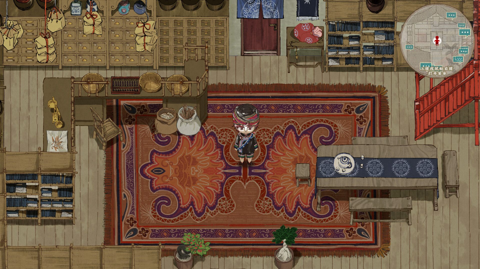 The Mystery Mist screenshot #9