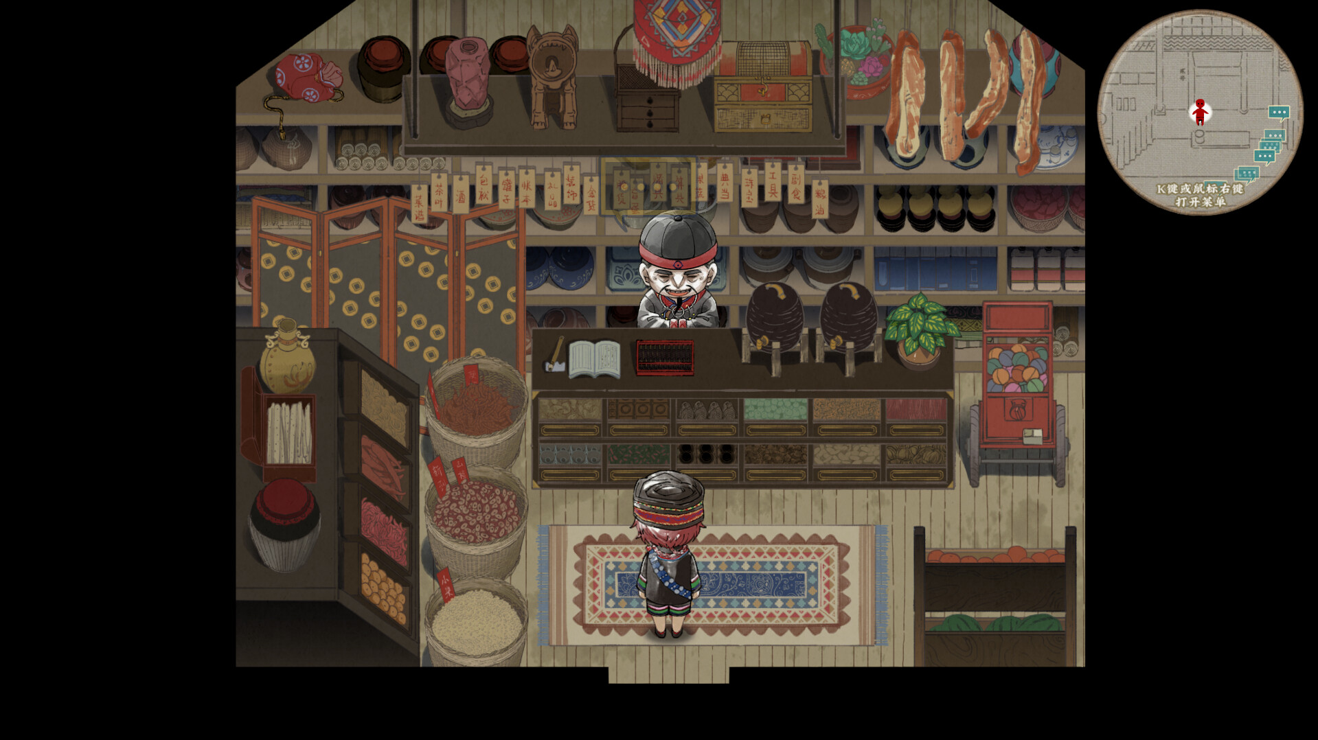 The Mystery Mist screenshot #6
