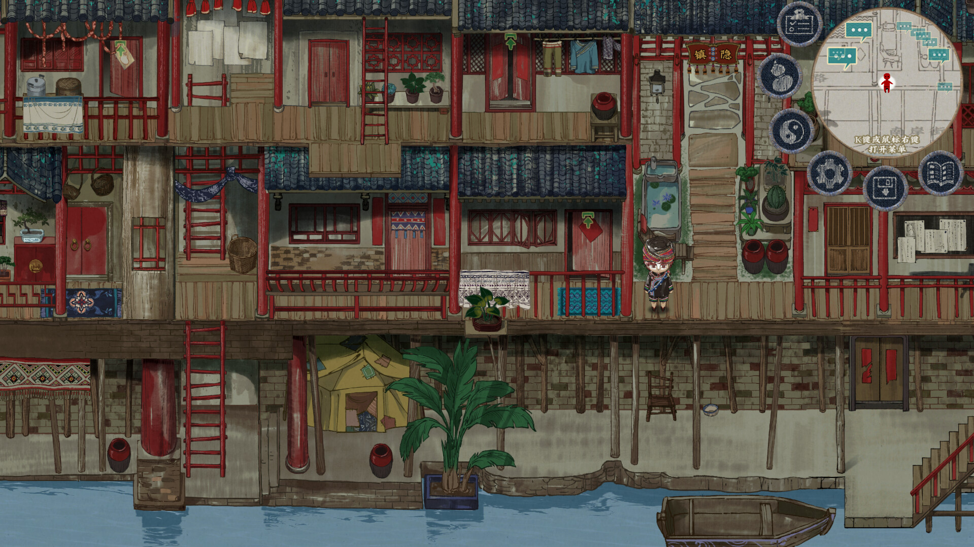 The Mystery Mist screenshot #8