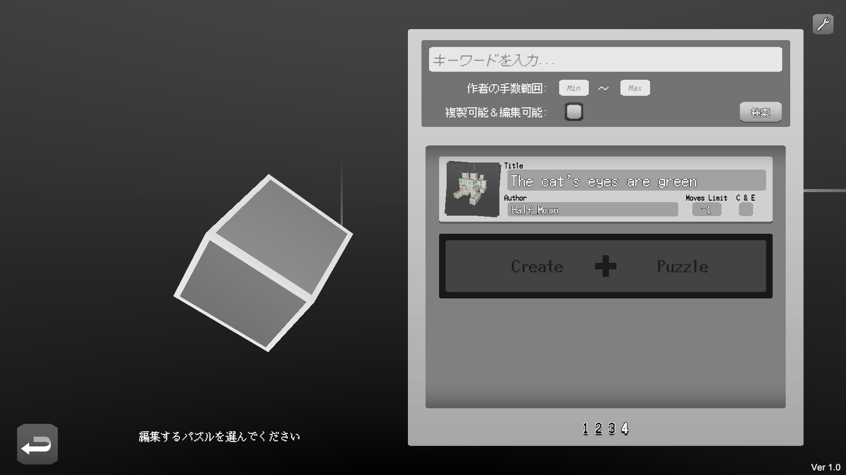 スクリーンショット 7