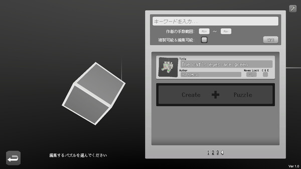 スクリーンショット