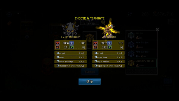 BioKept in-game screenshot 2