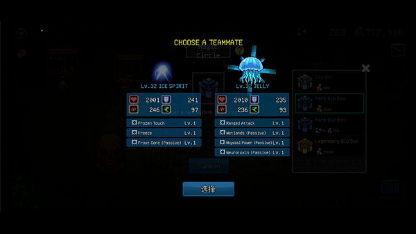 Screenshot z BioKept Screenshot z BioKept