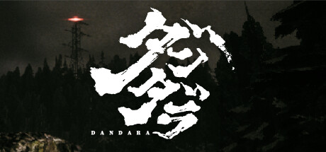 Dandara ダンダラ Cheat Engine/CT