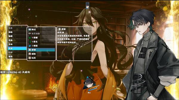 Screenshot z Idle Calibur：Zero（选王之剑：零）