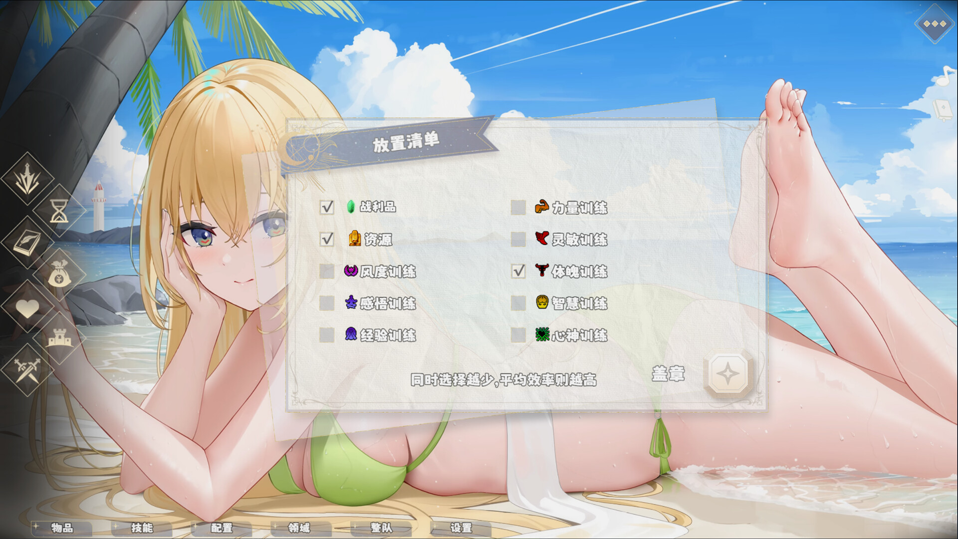 スクリーンショット 10