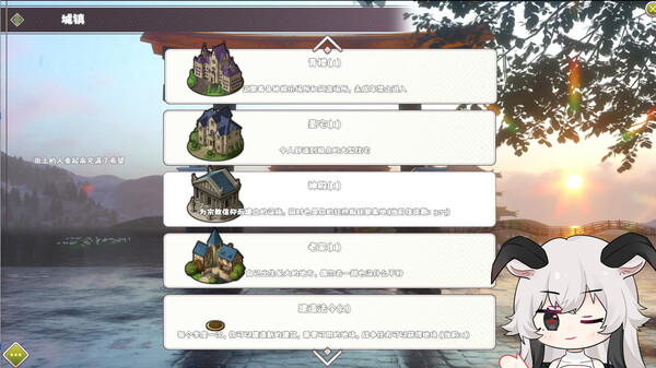 Screenshot z Idle Calibur：Zero（选王之剑：零）
