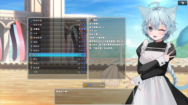Screenshot z Idle Calibur：Zero（选王之剑：零）