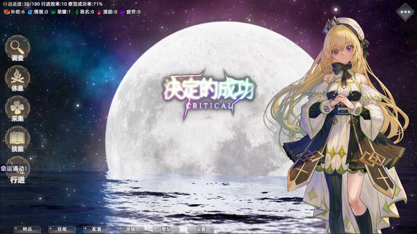 Screenshot z Idle Calibur：Zero（选王之剑：零）