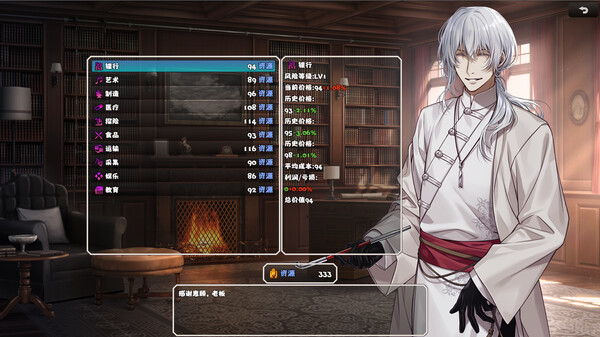 Screenshot z Idle Calibur：Zero（选王之剑：零）