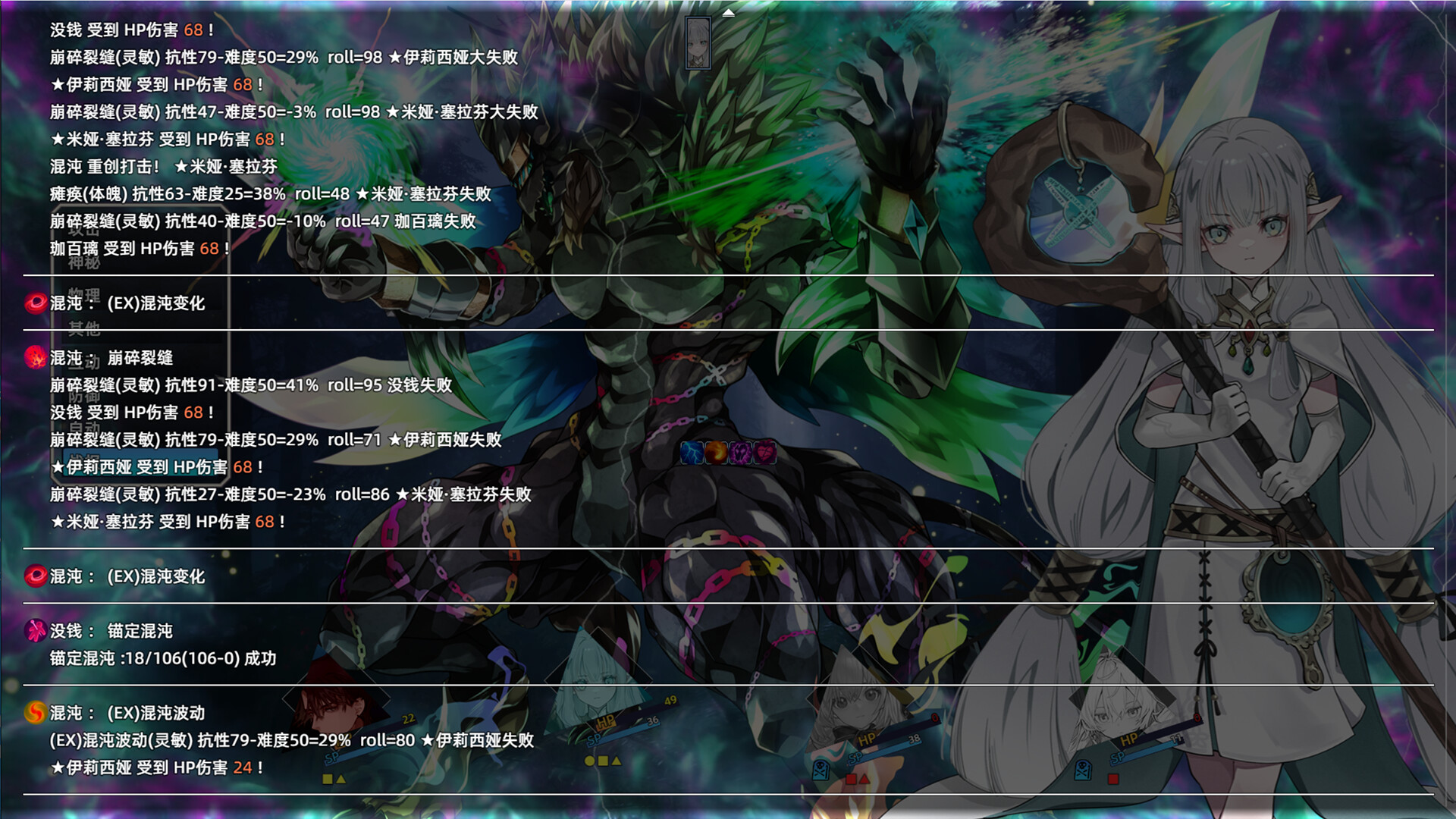 スクリーンショット 15