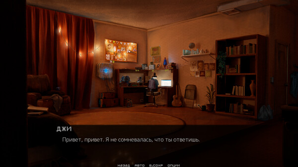 Скриншот 1 из игры Thorns: Adlia