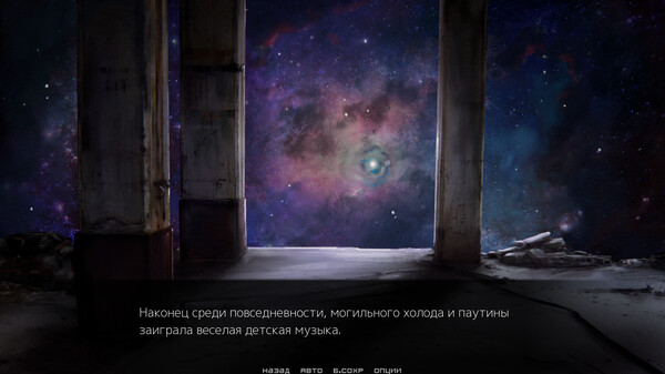 Скриншот 3 из игры Thorns: Adlia