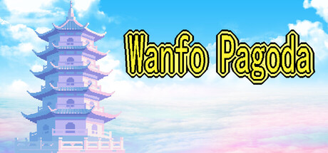 Wanfo Pagoda