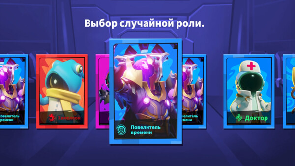 Super Sus: скриншот 3