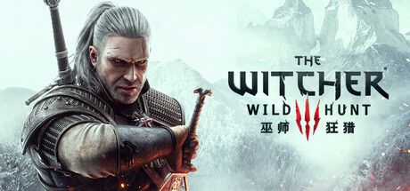 巫师3狂猎：年度版  v1.31繁体中文18DLC完整硬盘版 巫师 3：狂猎