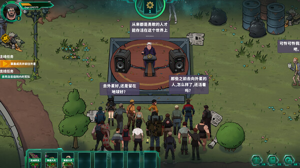怪兽星球 截图 10