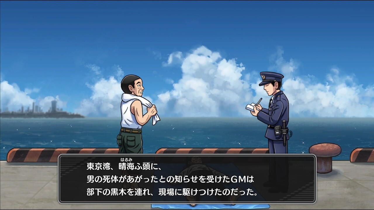 スクリーンショット 3