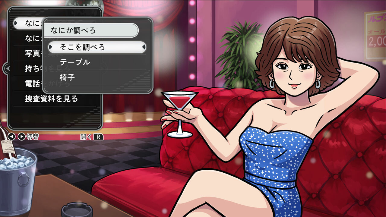 スクリーンショット 6