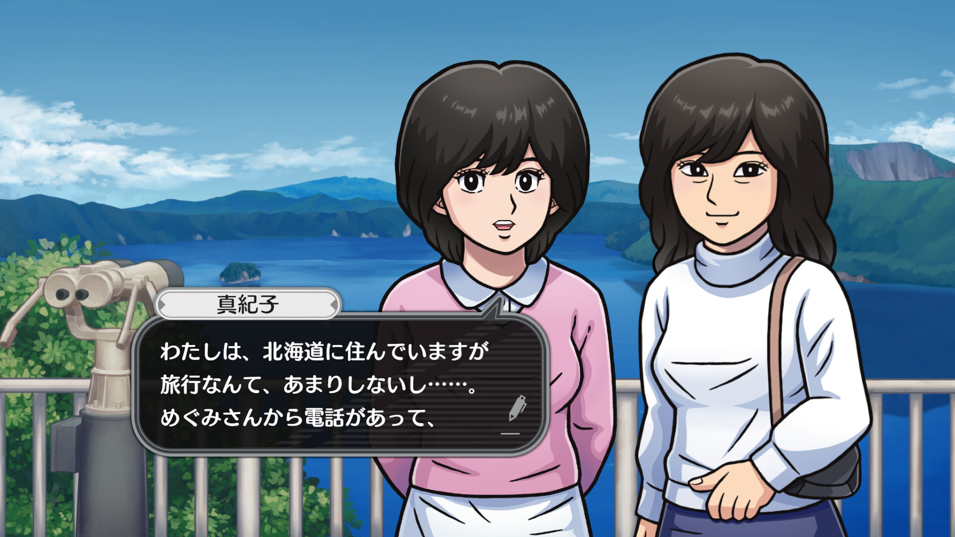 スクリーンショット 8