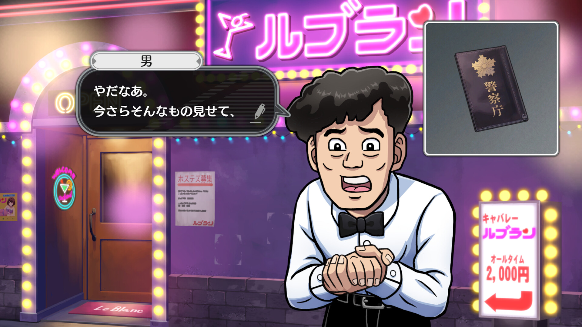 スクリーンショット 5