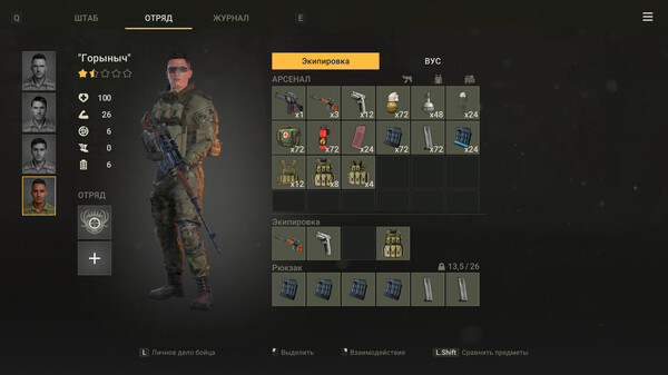 SOF: Enemy from the future Screenshot