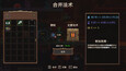 截图 #13