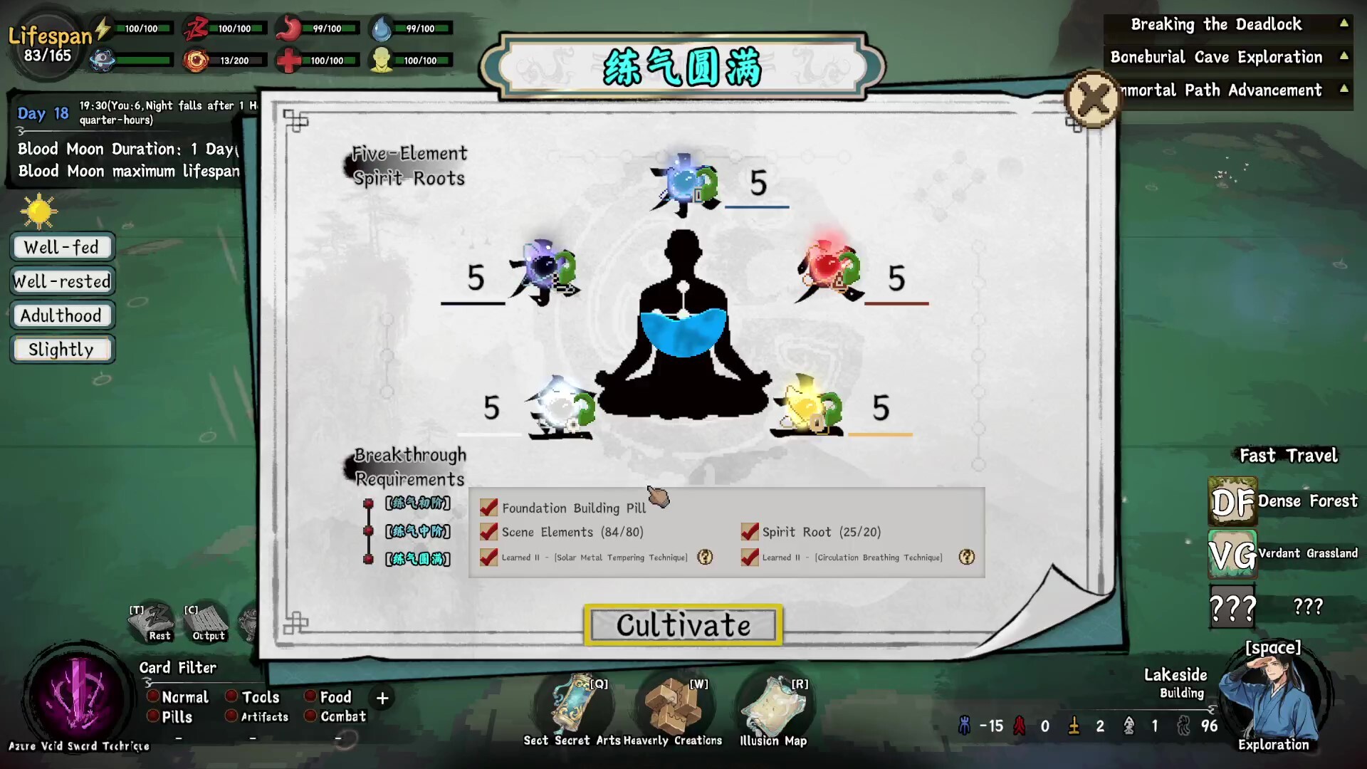 Cultivation Realm: Card Survival screenshot 7