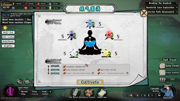 Screenshot media