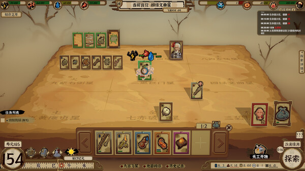 Card Cultivation: Nine Palaces Illusory Realm