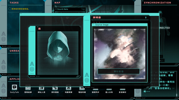 Saku the Covert Agent screenshot 4