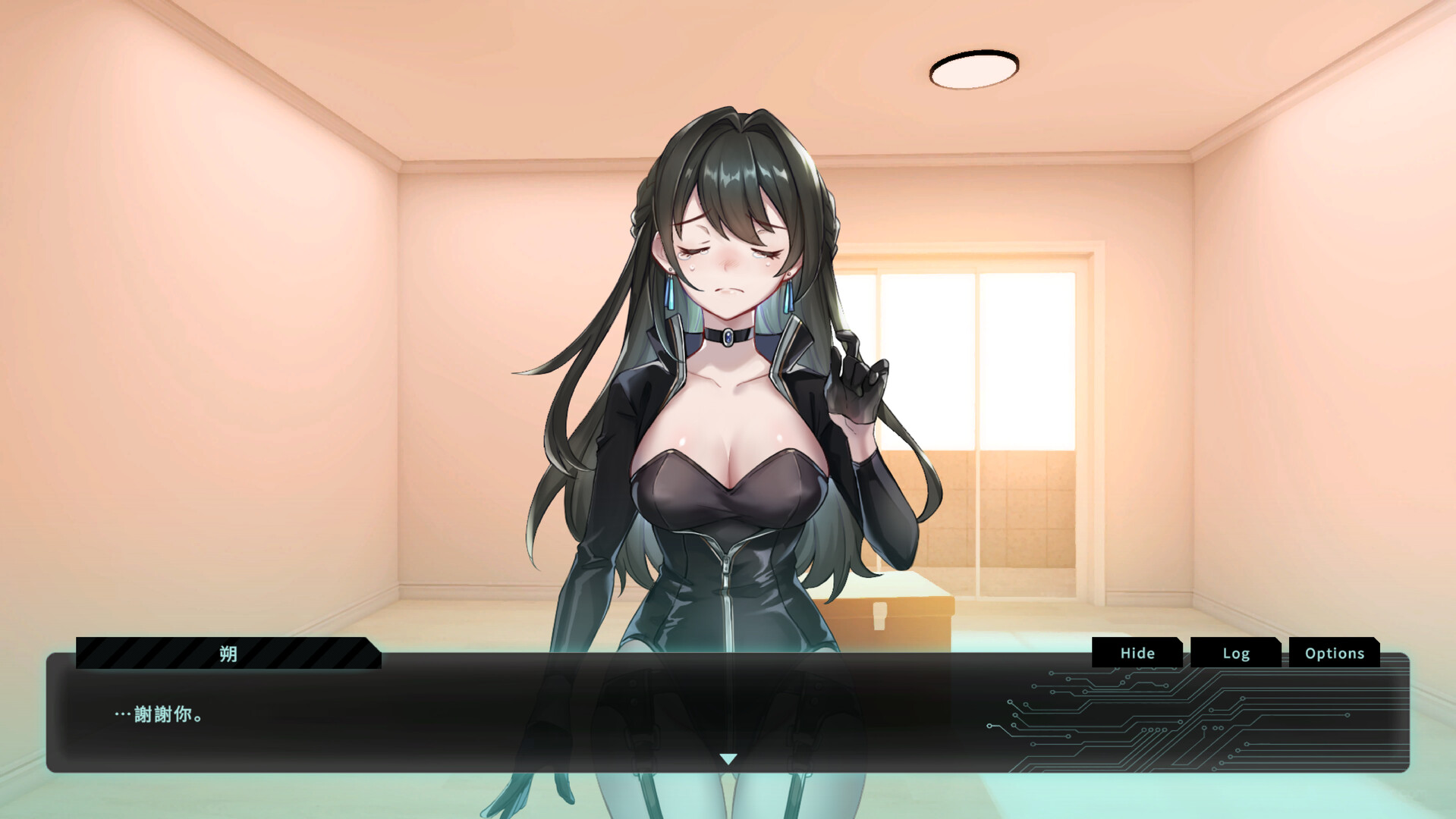 Saku the Covert Agent screenshot #1