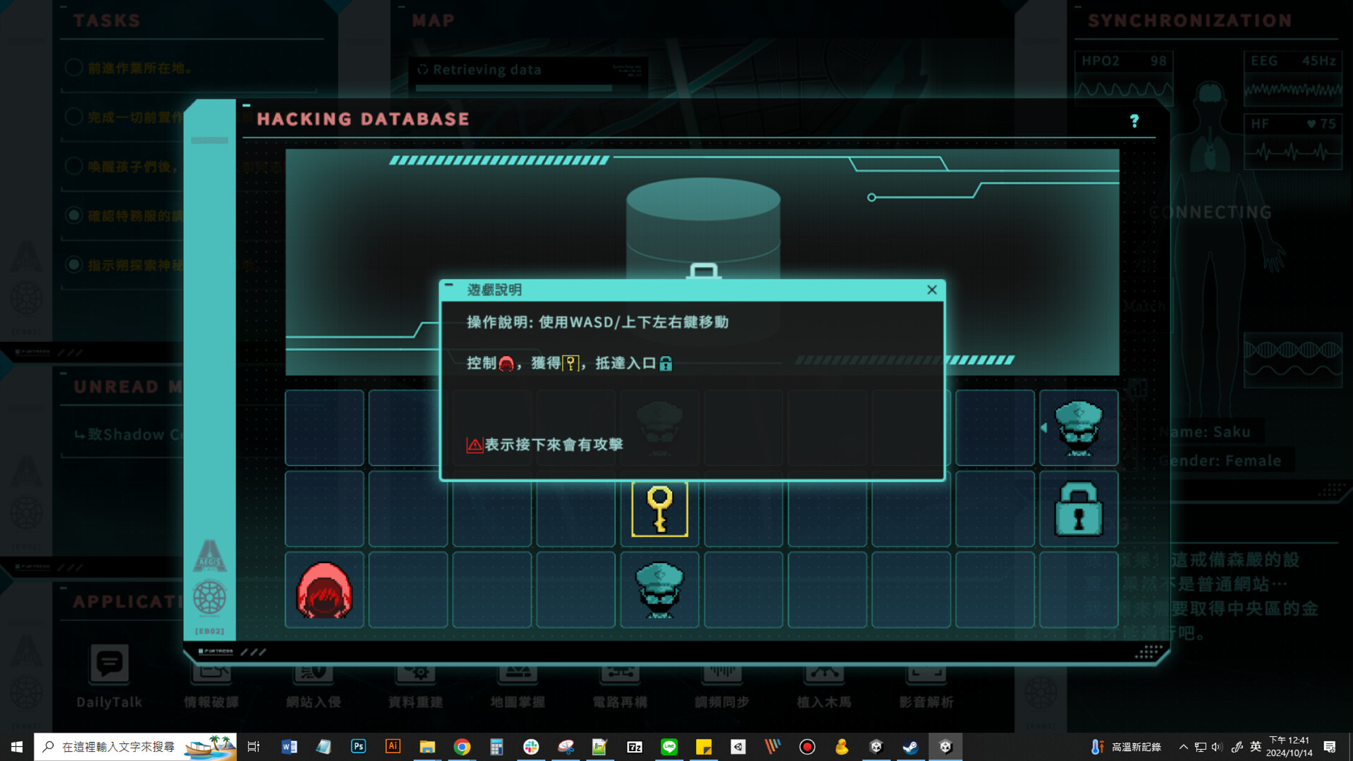 Saku the Covert Agent screenshot #7