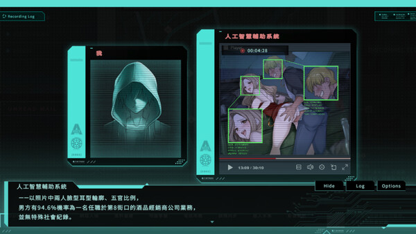 Saku the Covert Agent.