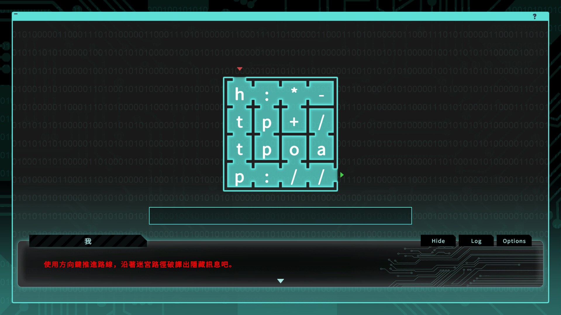 Saku the Covert Agent screenshot #6