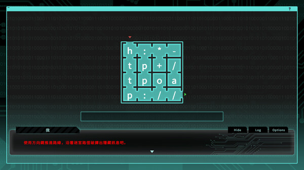 Saku the Covert Agent screenshot 6