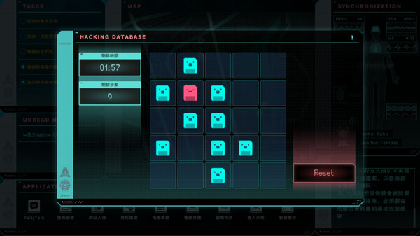 Saku the Covert Agent.