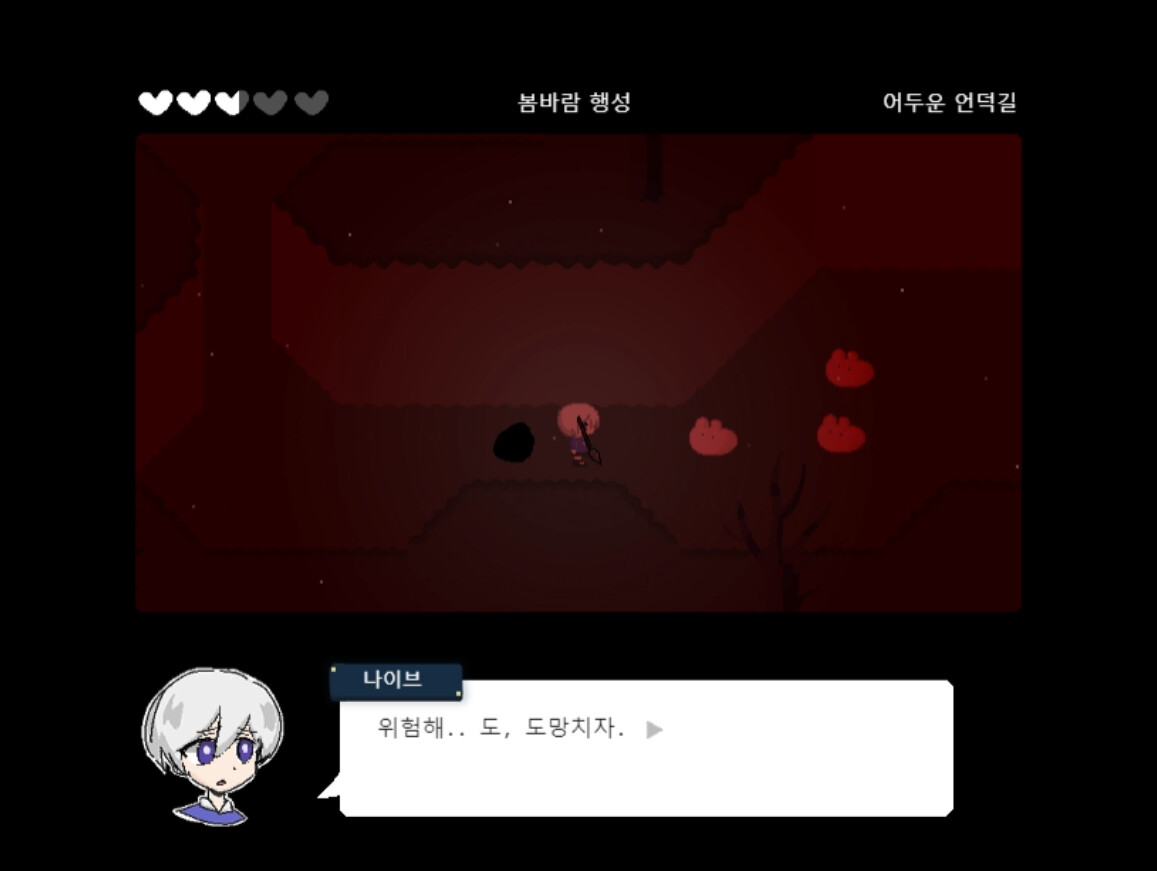 screenshot of 잿빛의 행성 6