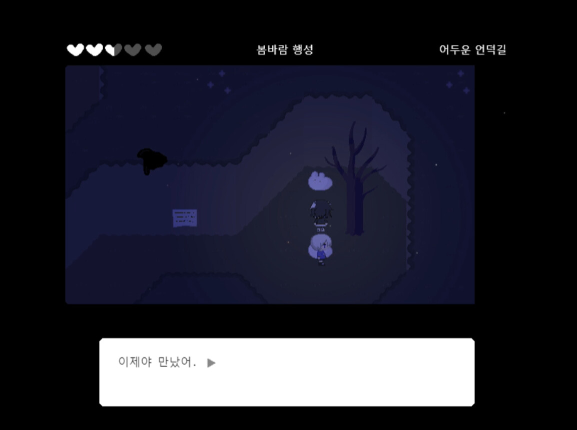 screenshot of 잿빛의 행성 4