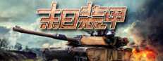 末日装甲 Playtest game capsule image
