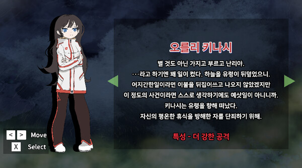 Teimei 定命 - Borderless - screenshot 3