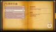 截图 #1
