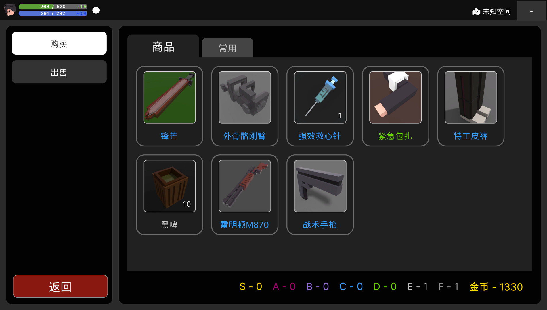 Unlimited Worlds screenshot #5