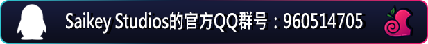 八千代之结